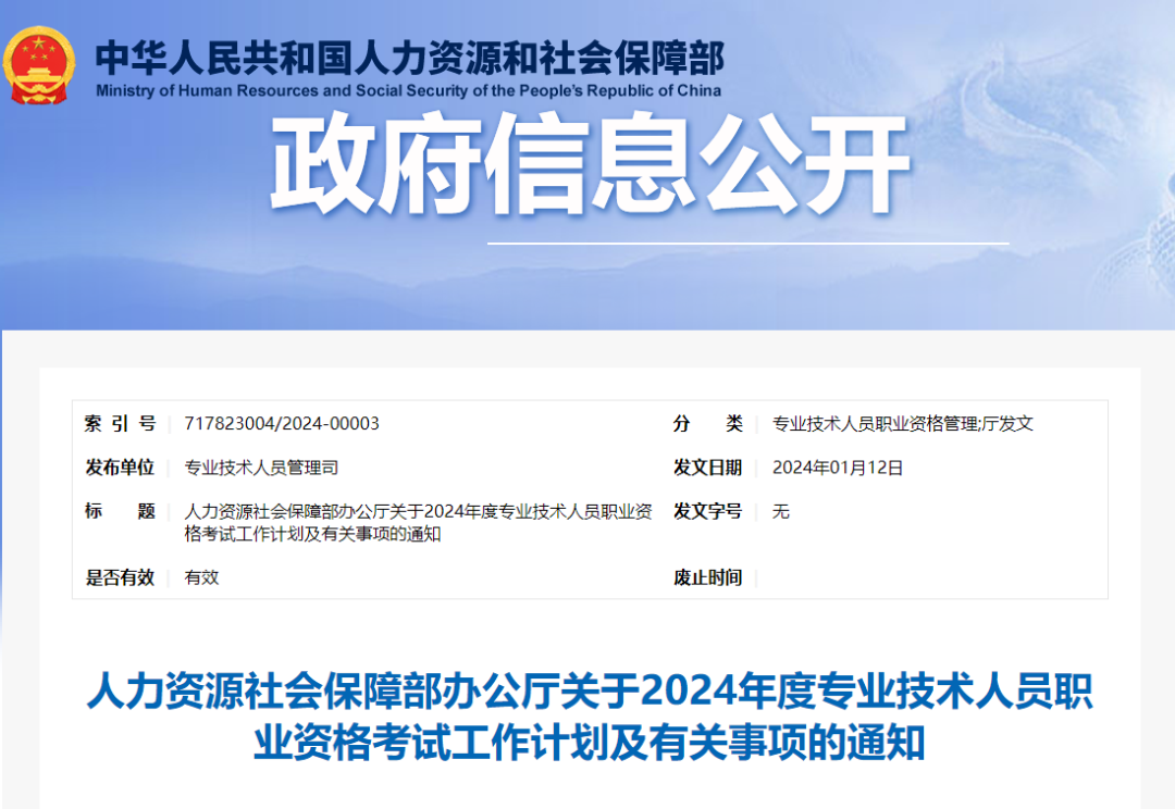 一建考試時間2024考試時間_2921年一建考試時間_2031年一建考試時間