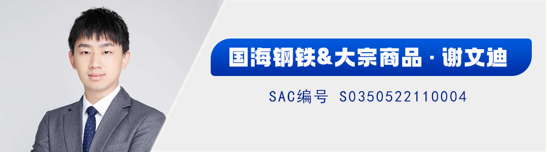 2024年08月27日 华菱钢铁股票