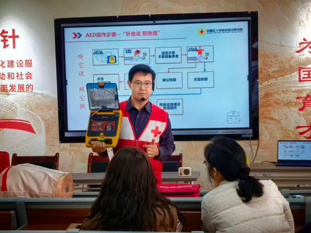 自动体外除颤器是什么“一键搜寻AED”小程序今日上线！全区200个点位，5000名“急救哨兵”已就位！_https://www.jmylbn.com_新闻资讯_第33张