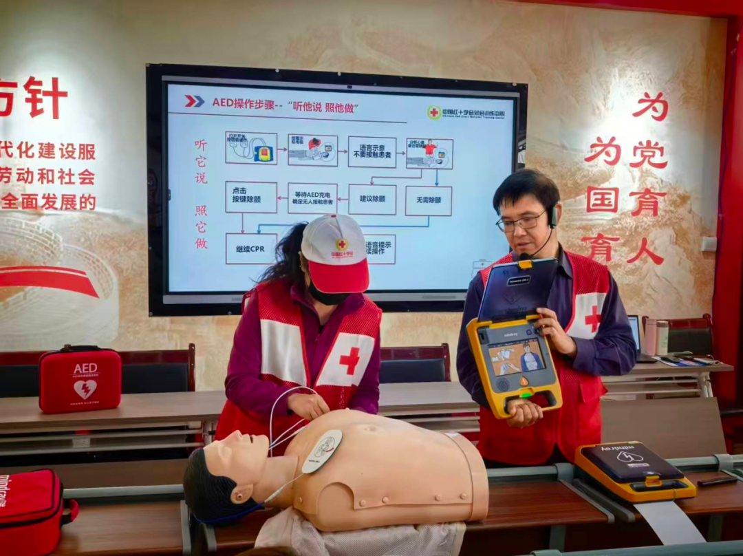 自动体外除颤器是什么“一键搜寻AED”小程序今日上线！全区200个点位，5000名“急救哨兵”已就位！_https://www.jmylbn.com_新闻资讯_第20张