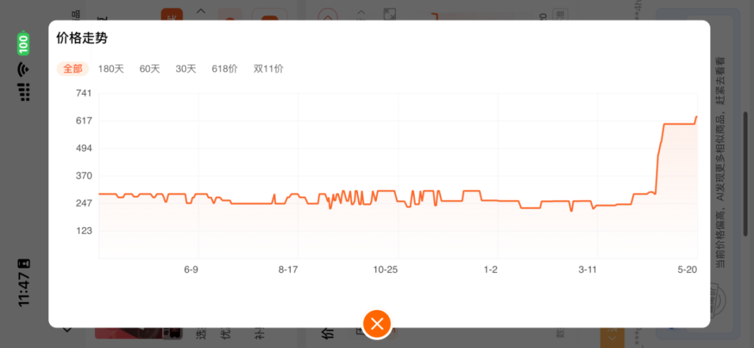 失控的可可:嘉利宝涨价超200%,巧克力要吃不起了吗?