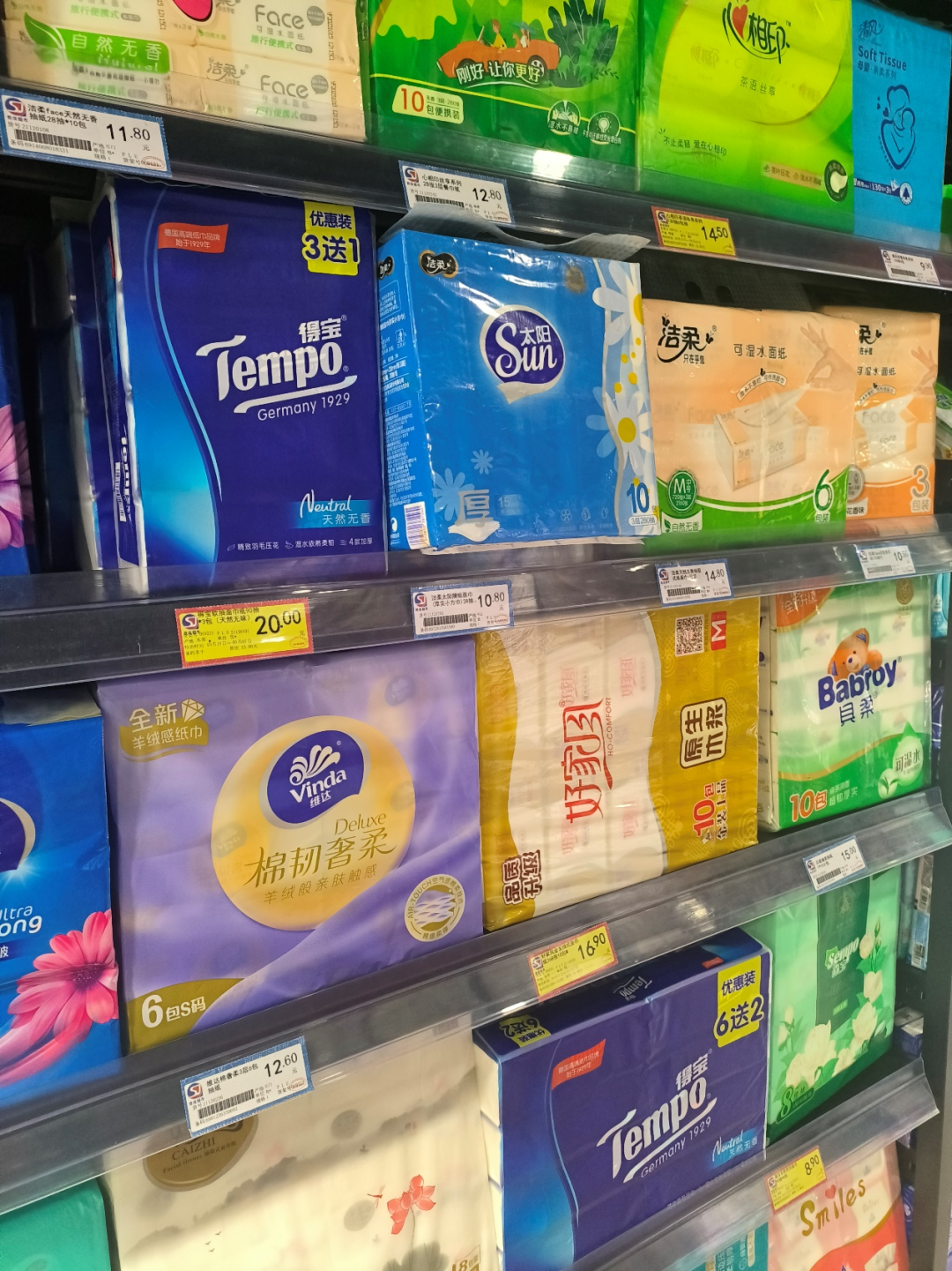 《消费者报道》将持续关注生活类产品的消费价格走势.