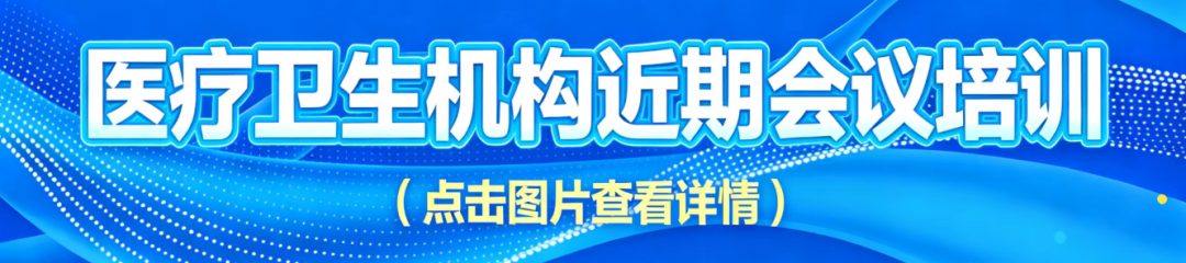 医院耗材回扣怎么分配刚刚！骨科医院受贿案大曝光_https://www.jmylbn.com_新闻资讯_第1张