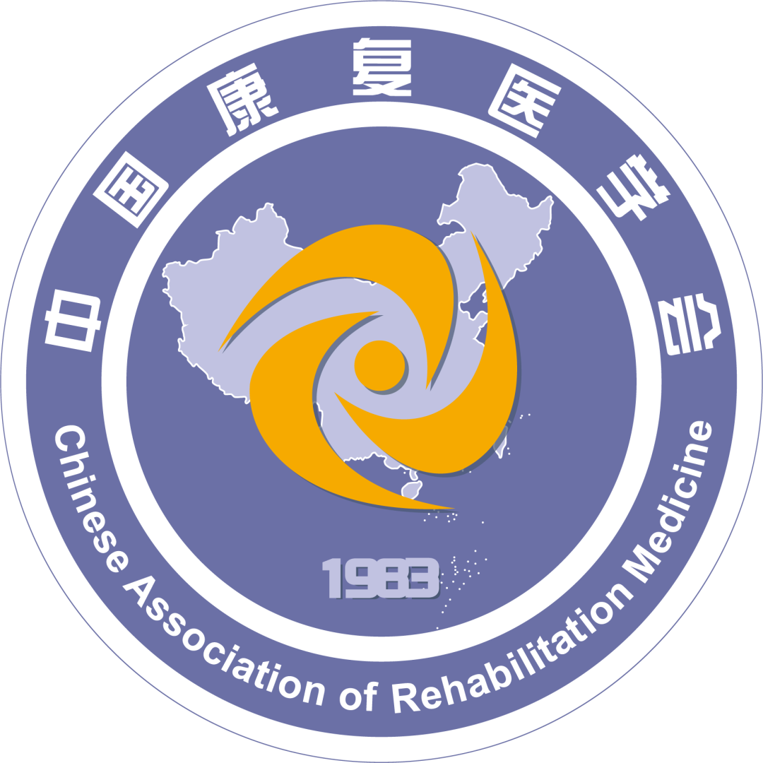 为什么要做吞咽仪器中国康复医学会气管切开伴吞咽障碍实用康复技术培训班在佛山圆满落幕_https://www.jmylbn.com_新闻资讯_第1张