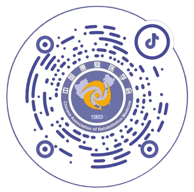 为什么要做吞咽仪器中国康复医学会气管切开伴吞咽障碍实用康复技术培训班在佛山圆满落幕_https://www.jmylbn.com_新闻资讯_第27张