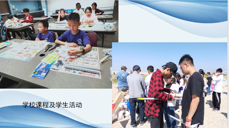 诺亚舟广州市增城区荔湖城外国语学校