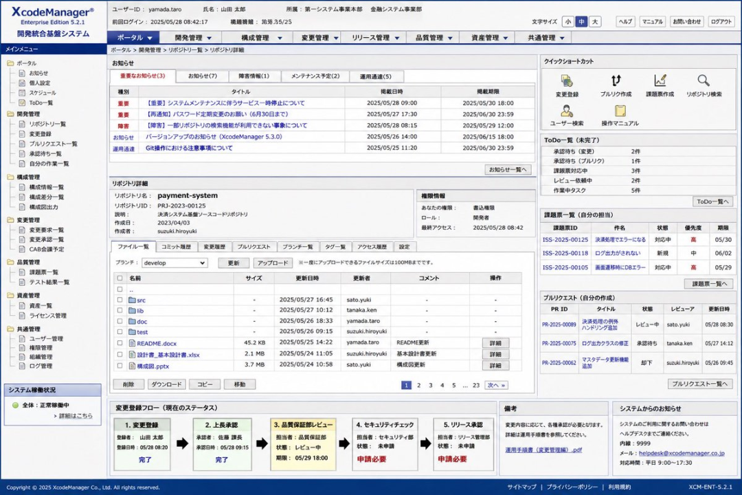 日本审美版 GitHub