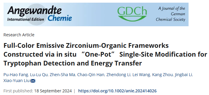 材料丨[Angew] 通过原位"一锅法"单位点修饰构建的全光谱发光锆基金属有机框架的图2