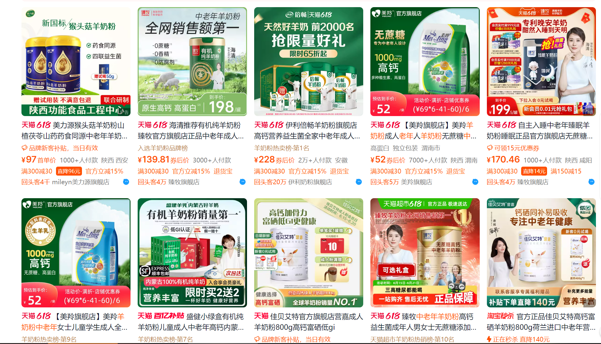 新国标实施、市场扩容，拉动这类乳制品的需求增长！