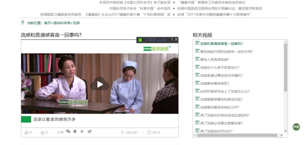 【福利网站安利】一次分享5个良心好网站，个个都是珍藏级神站(图13)