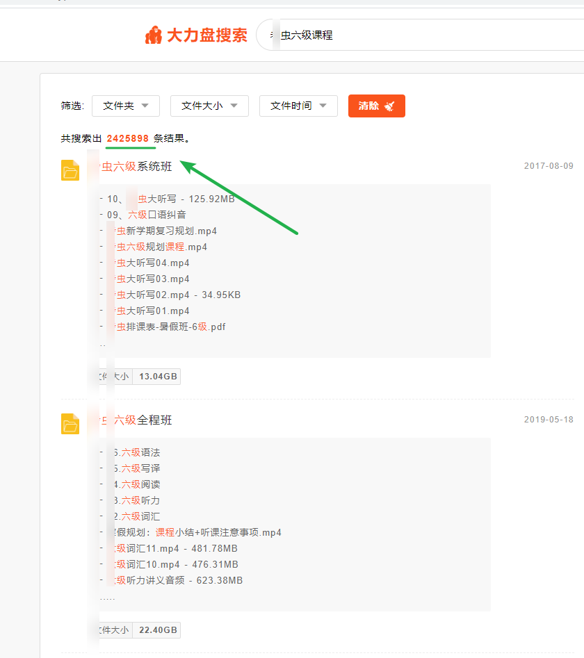 聚应用APP一个资源聚集地软件，聚应用汇聚全网精品应用的搜索引擎(图1)