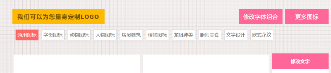 推荐几个良心好用的黑科技网站，有LOGO在线设计和高清壁纸网站等(图7)