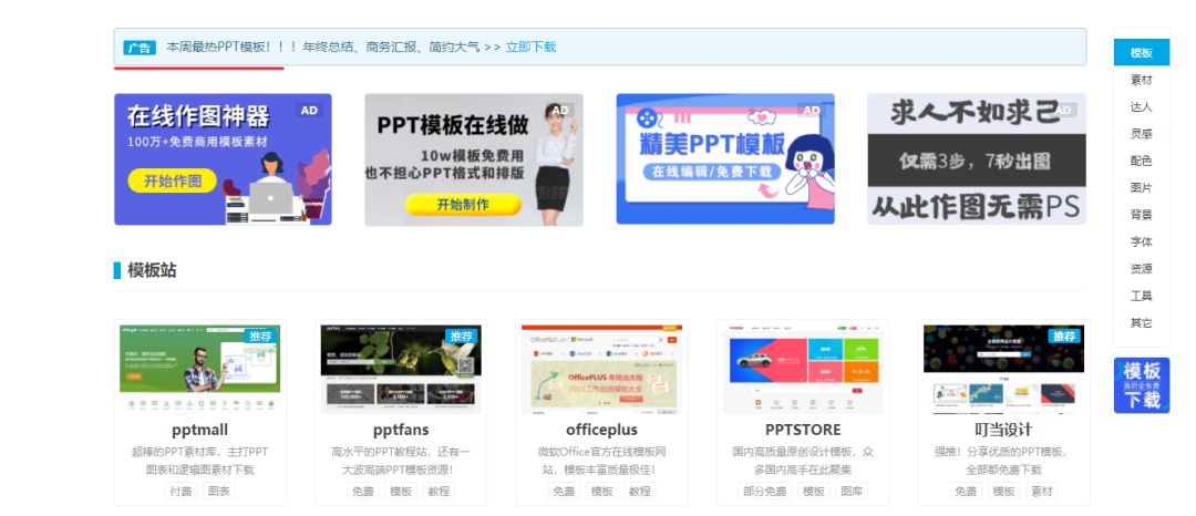 推荐几个良心好用的黑科技网站，有LOGO在线设计和高清壁纸网站等(图14)