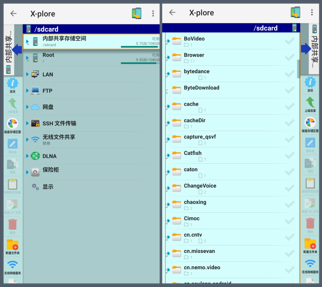 X-plore 一款专业的手机文件管理工具，支持无线文件共享(图1)