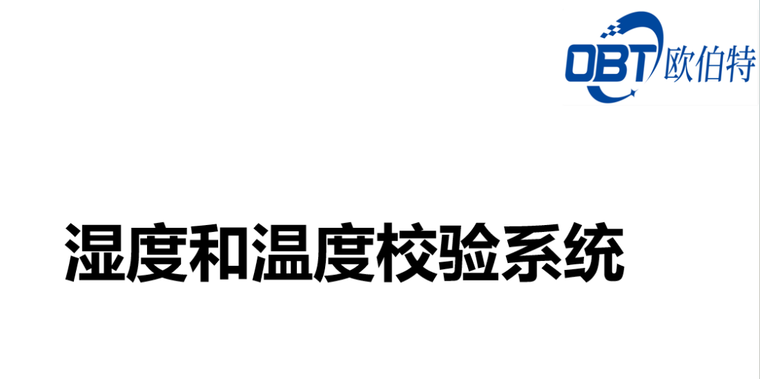英國(guó)MICHELL 露點(diǎn)儀分類簡(jiǎn)介