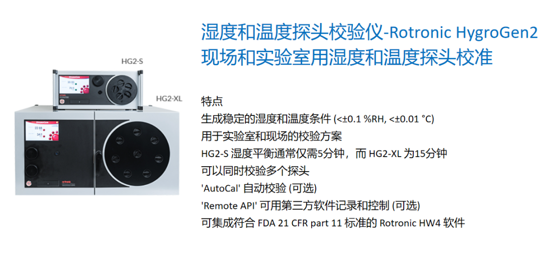 英國(guó)MICHELL 露點(diǎn)儀分類簡(jiǎn)介