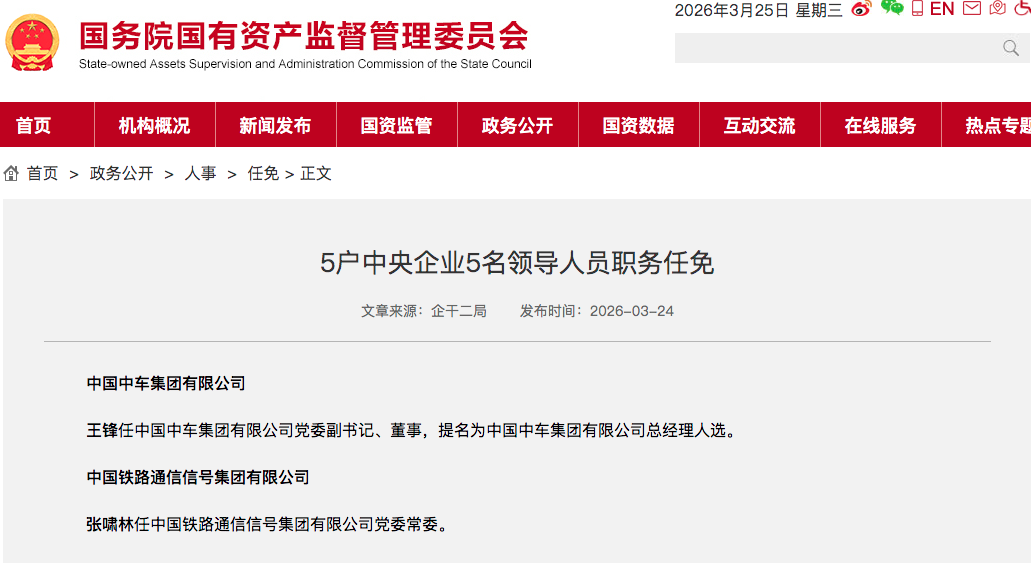 微信图片_20260327085851_590_21.png