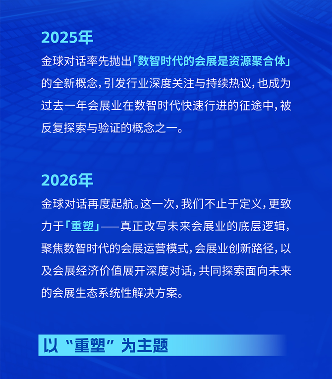 微信图片_2026-09-16_160759_761.webp