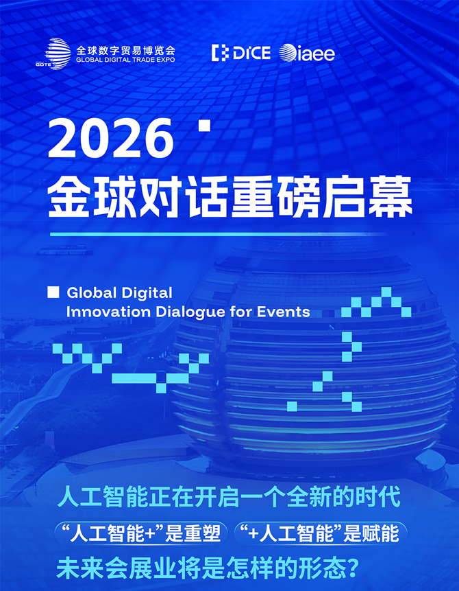 微信图片_2026-09-16_160758_489.png
