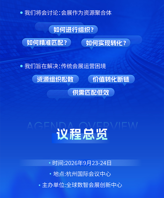 微信图片_2026-09-16_160800_753.webp