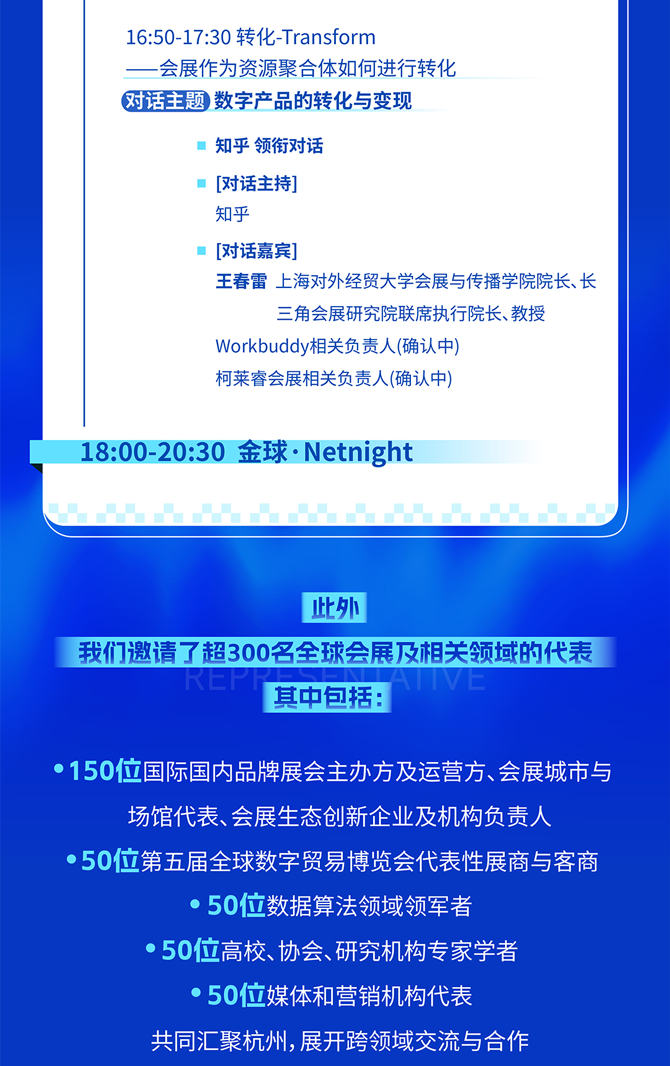 微信图片_2026-09-16_160805_753.png