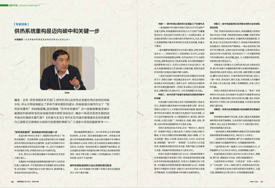 微信图片_20210608104813
