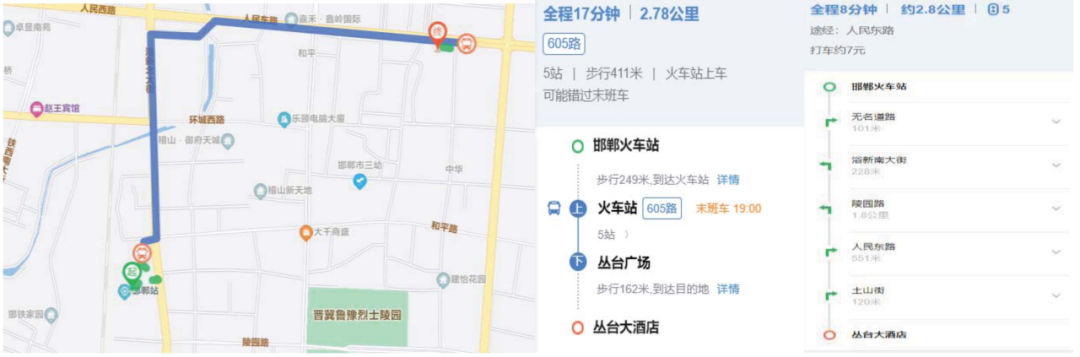 2023年全国热轧型钢会议_页面_6_看图王(1).png