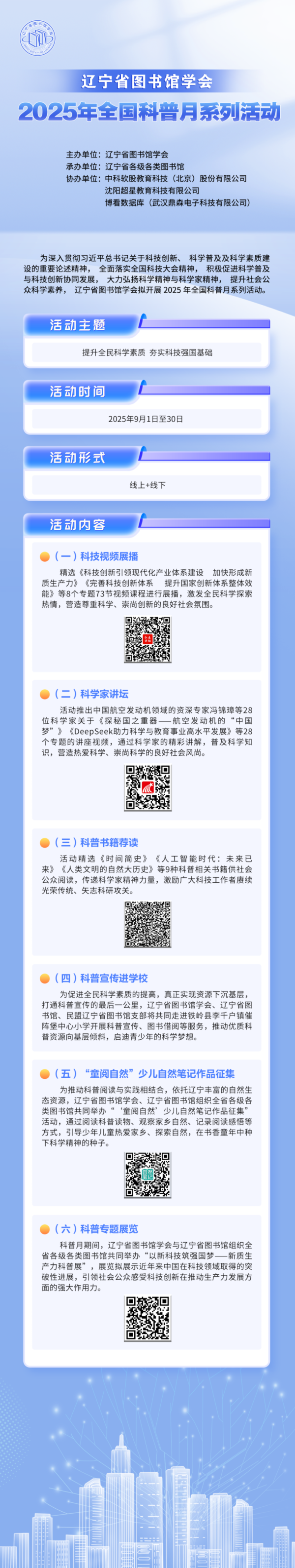 微信图片_20250818155834.png