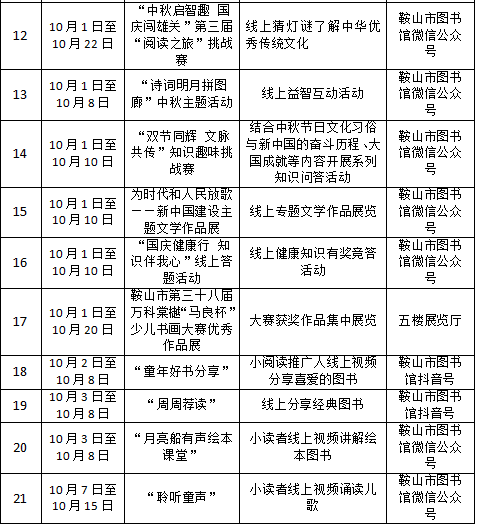 微信图片_2025-09-28_104334_580.png