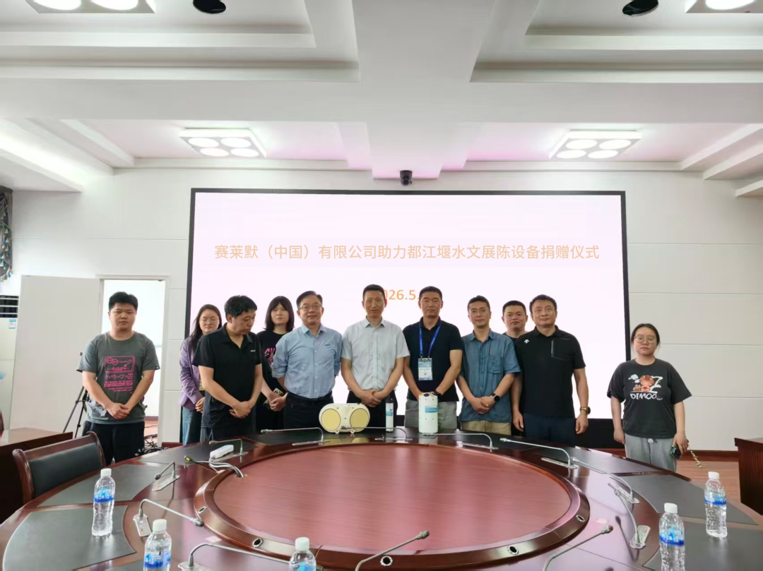 技术赋能百年老站 ׀ 走进都江堰：从千年治水智慧到现代水文监测