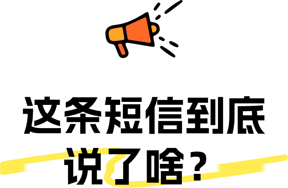 爆款吸睛大字小红书封面.png