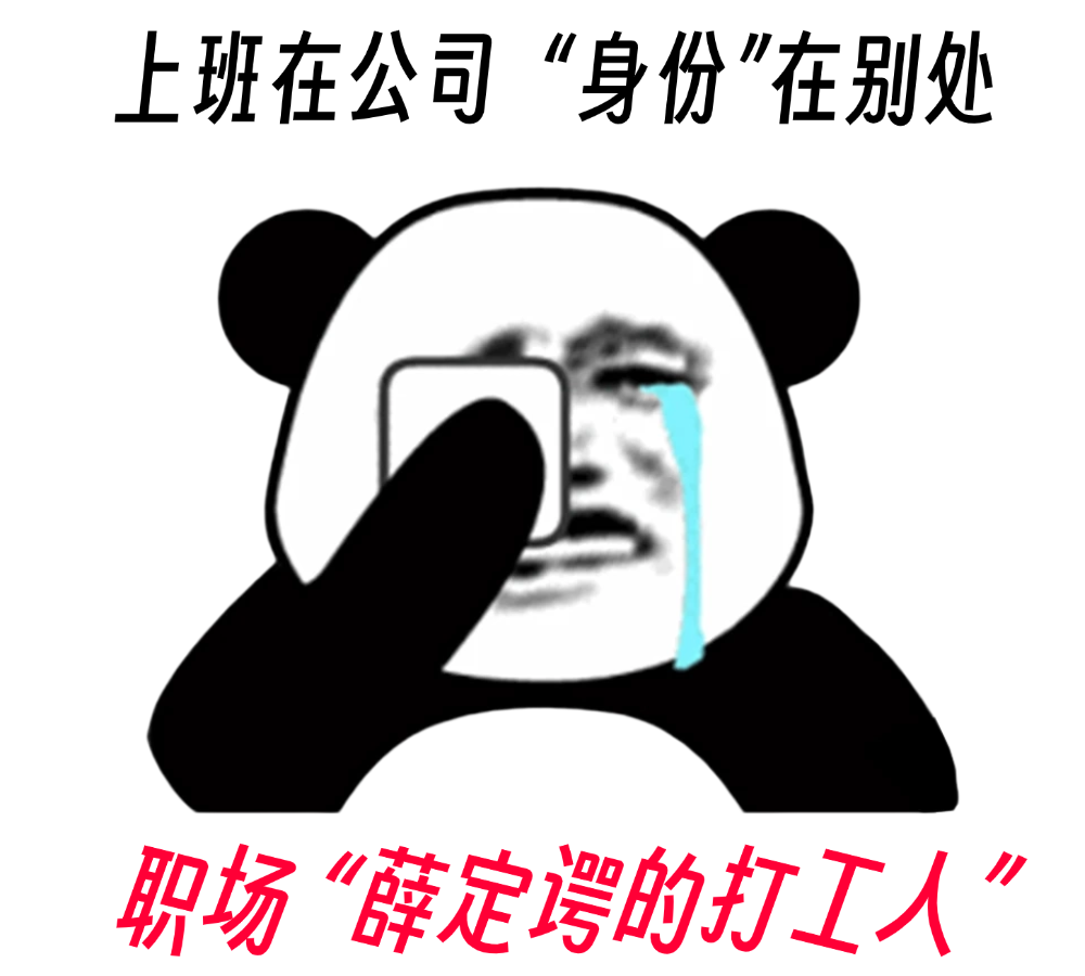 表情包 (1).png