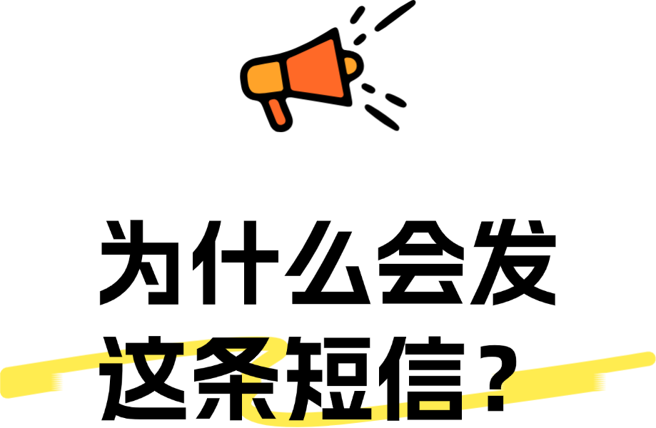 爆款吸睛大字小红书封面 (1).png