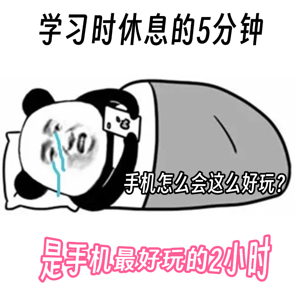 表情包.png