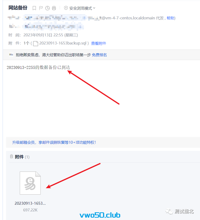从0到1，教你实现备份网站&数据的2个办法！ 2000字图文教程！