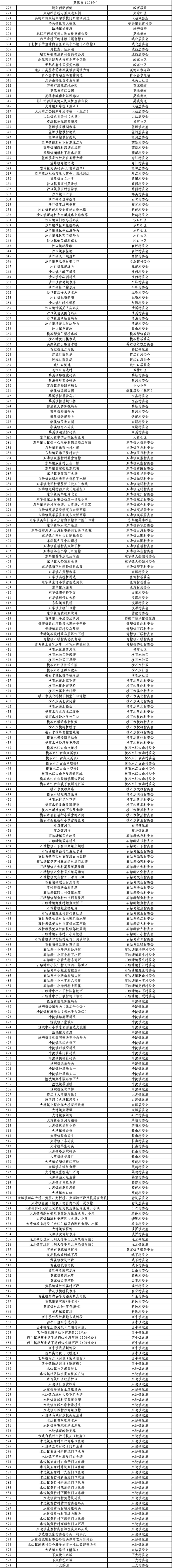 8a592ff9-7e60-40a8-a019-547a5648aa0b.png