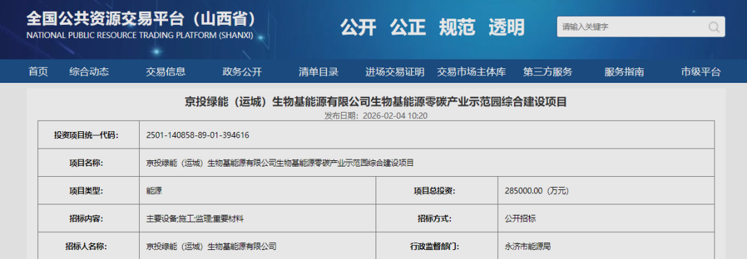 640_wx_fmt_png_from_appmsg