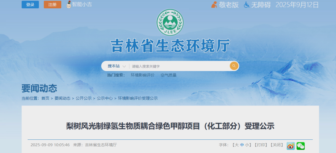 640_wx_fmt_png_from_appmsg