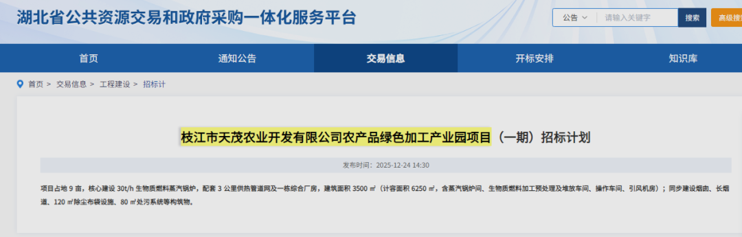 640_wx_fmt_png_from_appmsg 1