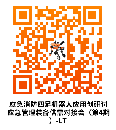 应急.png