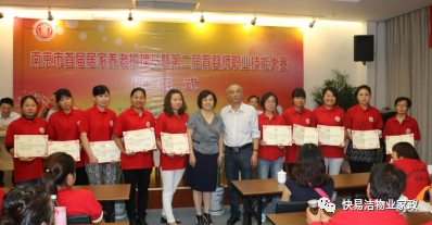 【人大】高华瑞：从家政服务员到全国人大代表，在三江学院聆听她的故事