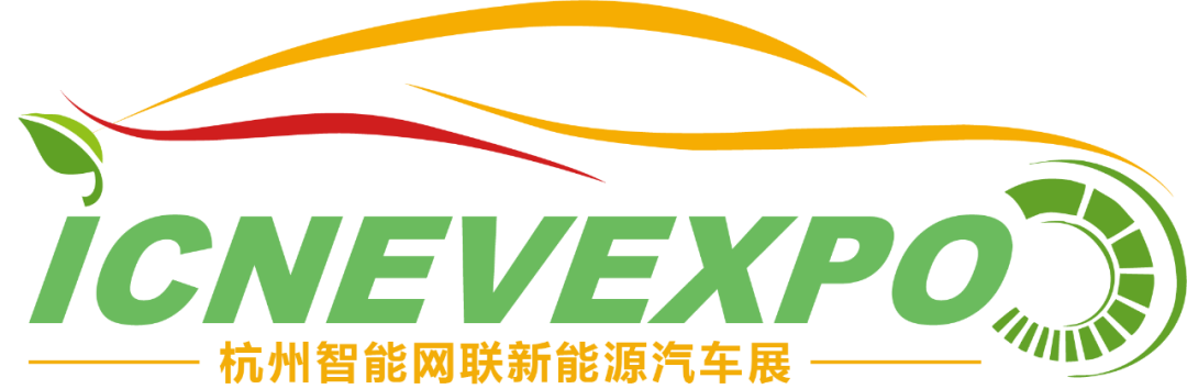 2025杭州智能网联新能源汽车展将于6月20日召开