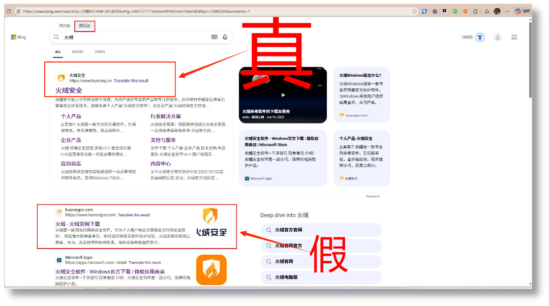 谷歌搜索2.png