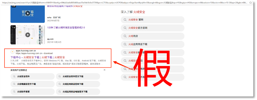 Bing搜索.png