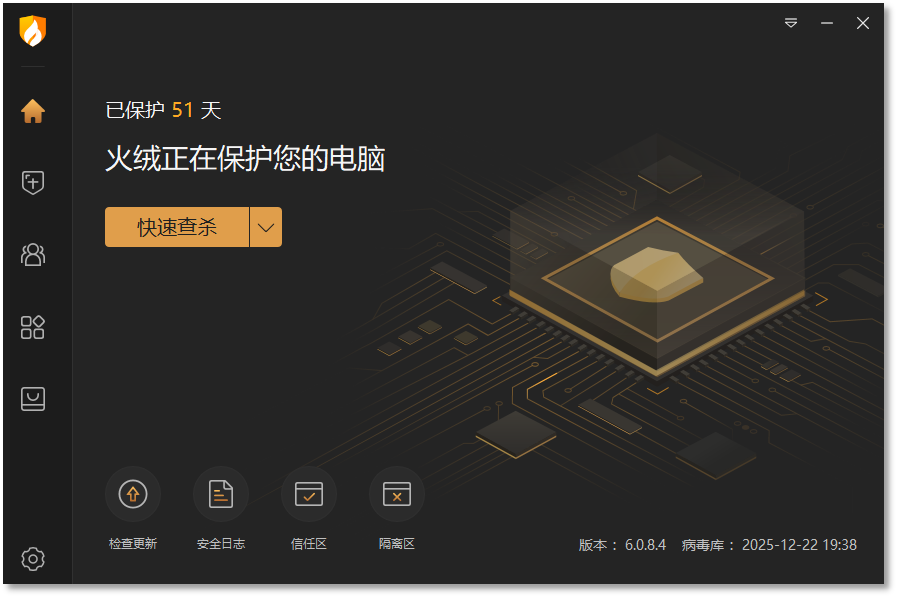 拦截界面1.png