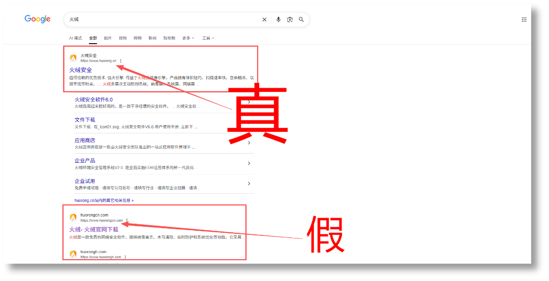 谷歌搜索1.png