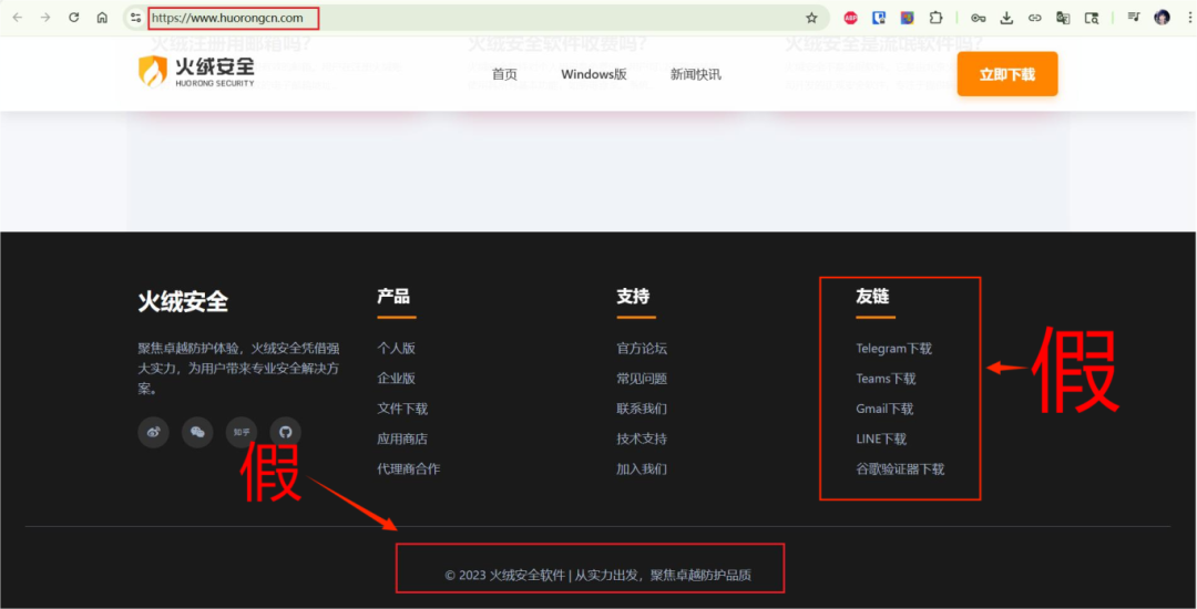 火眼金睛巧识别1.png