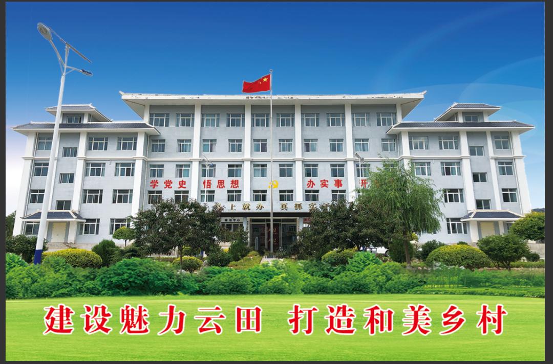 三湾村李小孟林水兰