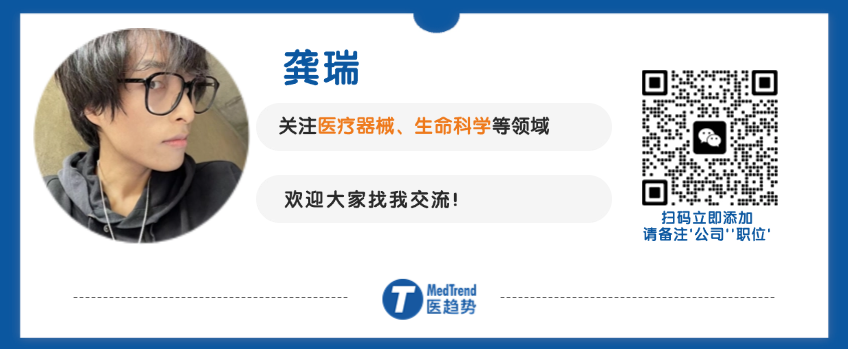 乐普心脏支架怎么样2025介入耗材逆袭战：关税+集采双重震荡，心脏瓣膜成“替代”新战场_https://www.jmylbn.com_新闻资讯_第7张