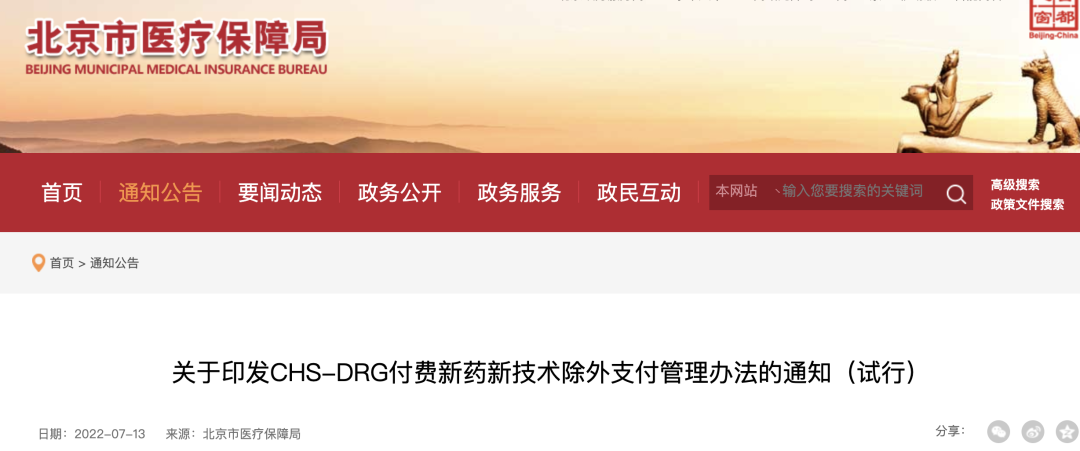 ivd外企怎么样八个观察｜感受2024医疗器械行业的趋势风向_https://www.jmylbn.com_新闻资讯_第3张